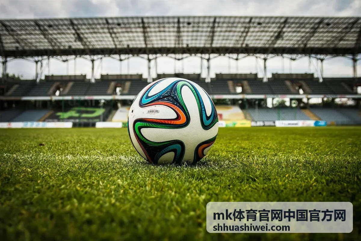 mk体育官网中国官方网本周赛程速览配图